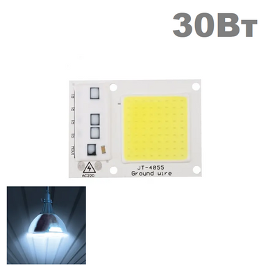 фото LED матриця 220В 30Вт Білий