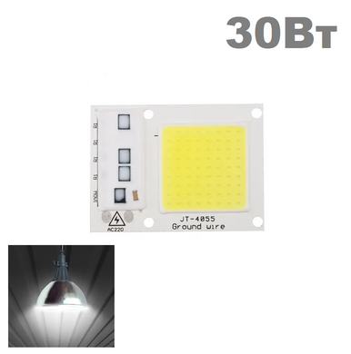 фото LED матриця 220В 30Вт Нейтральний