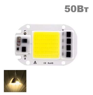 фото LED матриця 220В 50Вт Теплий