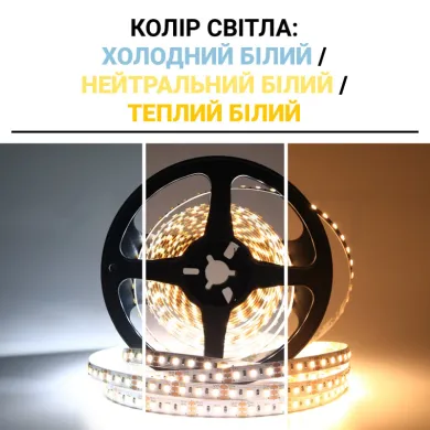 фото LED стрічка CCT 12v 2835 120led/m ip20