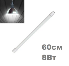 фото LED лампа Biom Т8 G13 60см 8вт 4200К