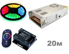фото Комплект світлодіодної LED стрічки 12в RGB 20м 60led/m ip65